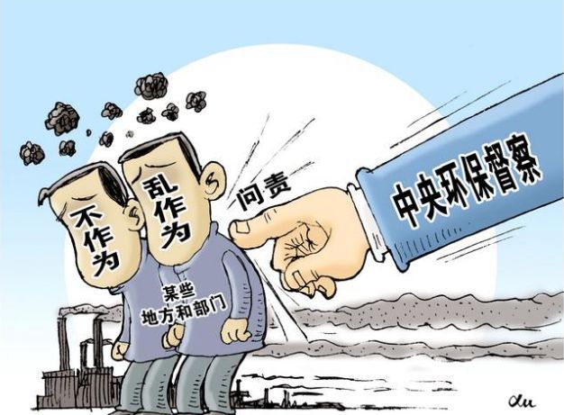 環(huán)保風(fēng)暴又來了！2019年將啟動第二輪中央環(huán)保督察！嚴查8個項目！