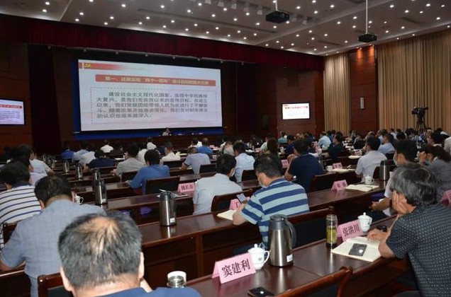 省生態(tài)環(huán)境廳舉行深入貫徹落實(shí)黨的十九屆四中全會(huì)精神加快推進(jìn)全省生態(tài)環(huán)境系統(tǒng)治理體系和治理能力現(xiàn)代化專(zhuān)題報(bào)告會(huì)