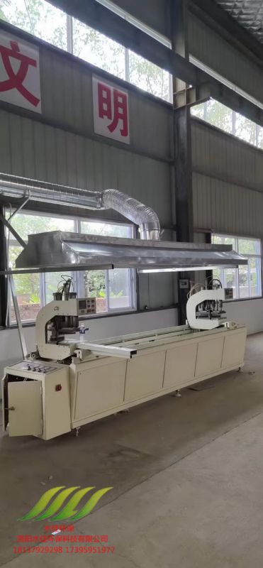 洛陽(yáng)市麗弘裝飾工程有限公司廢氣處理